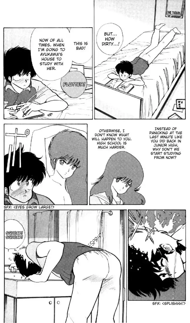 Kimagure Orange Road Chapter 58 5